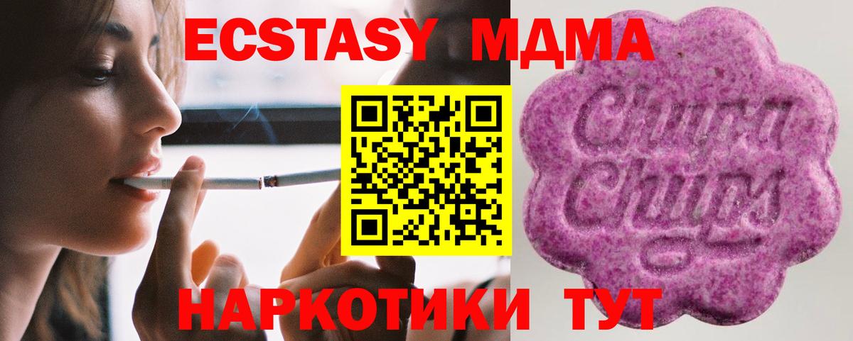 ЭКСТАЗИ ешки  Вход с VPN  Экстази  Ecstasy MDMA  Тимашёвск 