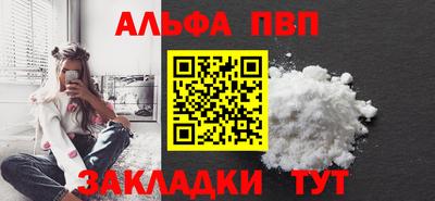 прущие крисы Мариинск