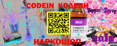 прущие крисы Мариинск