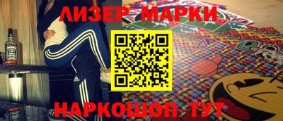 прущие крисы Мариинск