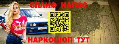 ALPHA PVP Малгобек