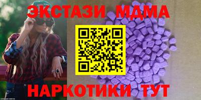 прущие крисы Мариинск
