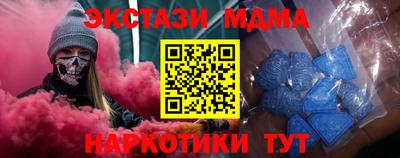 прущие крисы Мариинск