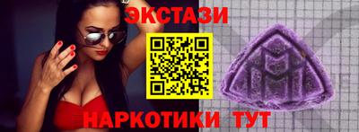 ПСИЛОЦИБИНОВЫЕ ГРИБЫ Малоярославец