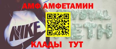 ALPHA PVP Малгобек