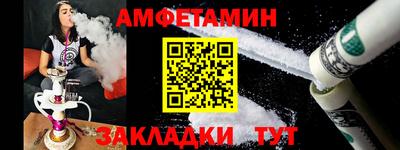 ALPHA PVP Малгобек