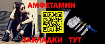 ALPHA PVP Малгобек