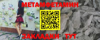прущие крисы Мариинск