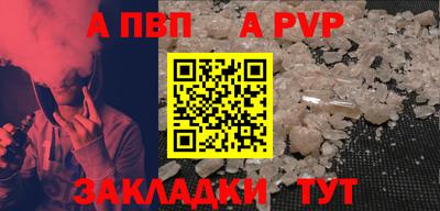 прущие крисы Мариинск