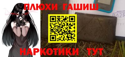 прущие крисы Мариинск
