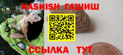 ALPHA PVP Малгобек