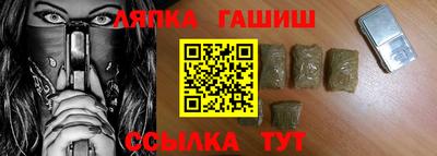 ALPHA PVP Малгобек