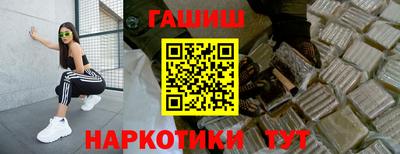 прущие крисы Мариинск