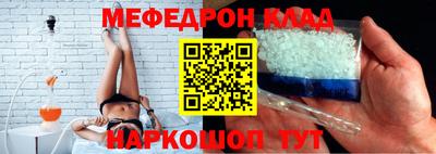 ALPHA PVP Малгобек