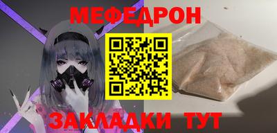 прущие крисы Мариинск