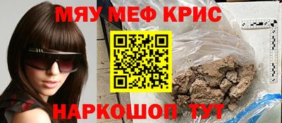ALPHA PVP Малгобек