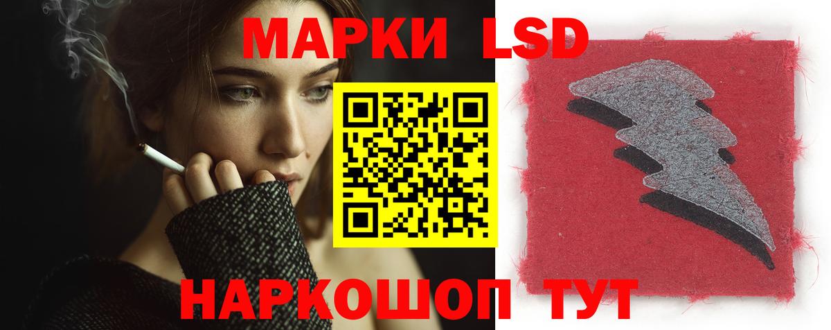 Тимашёвск  Лсд 25 экстази кислота  ЛСД экстази кислота  Вход с VPN 