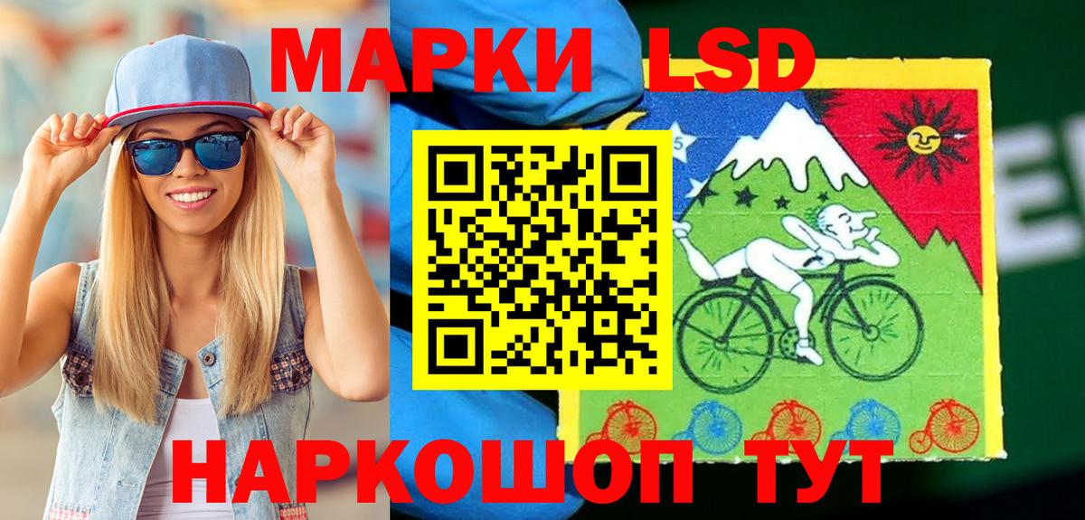 Тимашёвск  наркота  Вход с VPN  Марки N-bome 1,8мг 