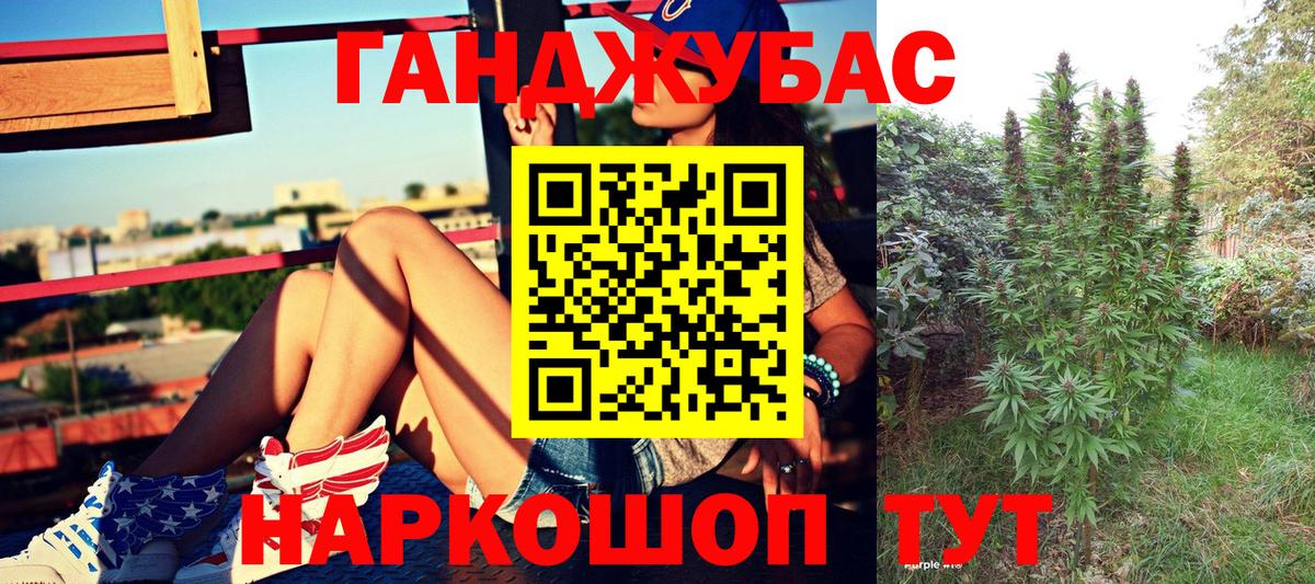 Бошки Шишки план  Шишки марихуана SATIVA & INDICA  МАРИХУАНА марихуана  Тимашёвск  Бошки Шишки THC 21%  Вход с VPN 
